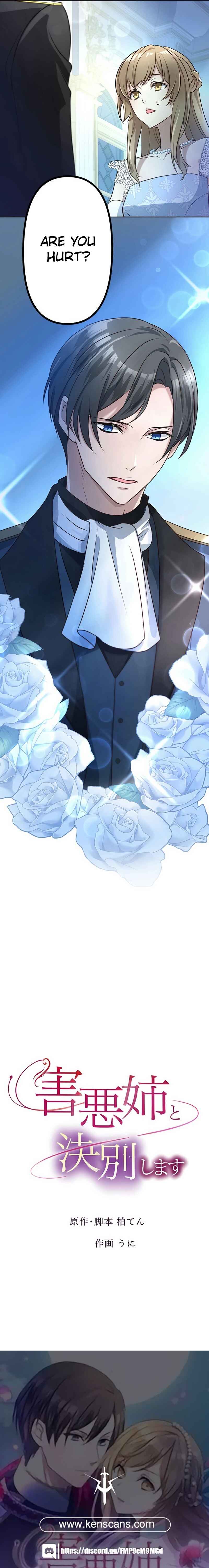 Page 32 Chapter 1 Gaiaku Ane to Ketsubetsu Shimasu