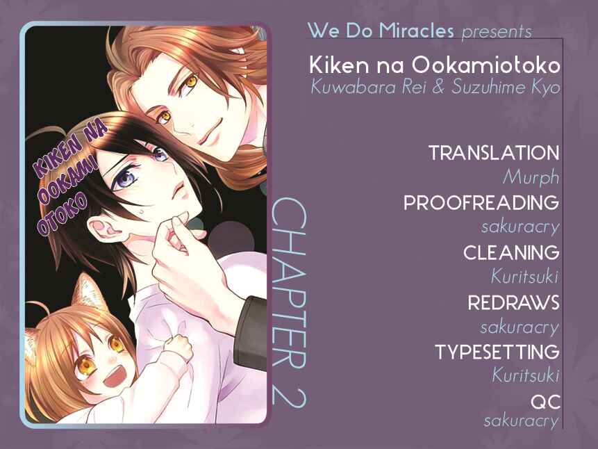Page 1 Chapter 2 Kiken na Ookamiotoko