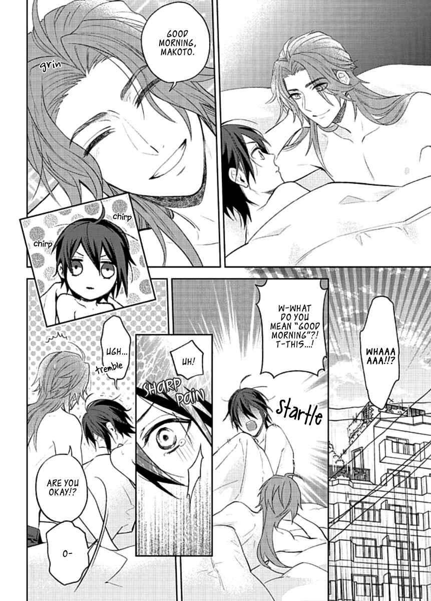 Page 10 Chapter 2 Kiken na Ookamiotoko