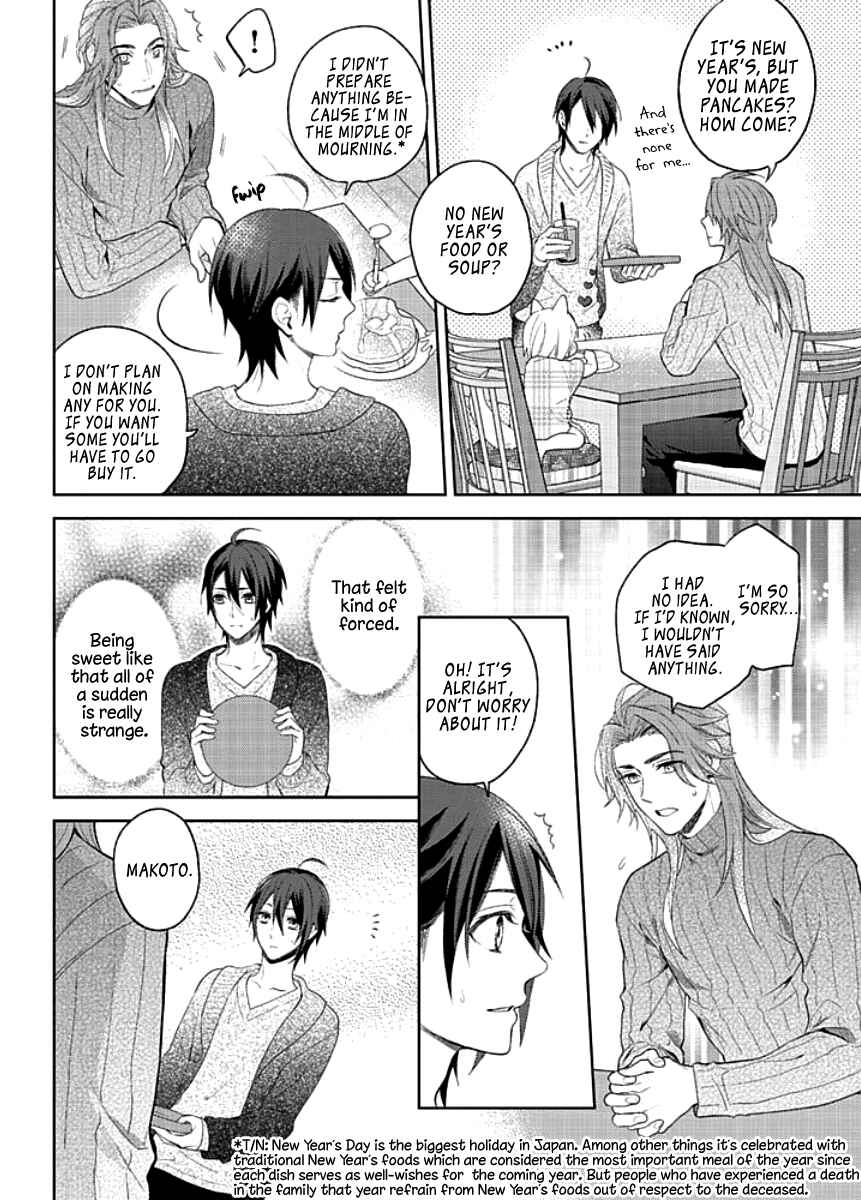 Page 14 Chapter 2 Kiken na Ookamiotoko