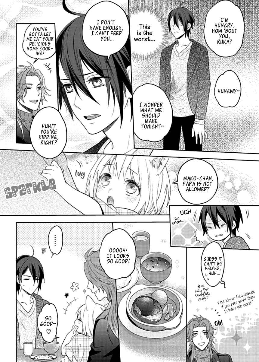 Page 18 Chapter 2 Kiken na Ookamiotoko