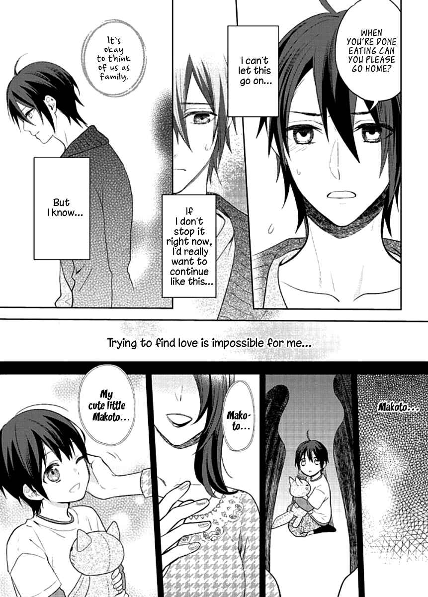 Page 19 Chapter 2 Kiken na Ookamiotoko