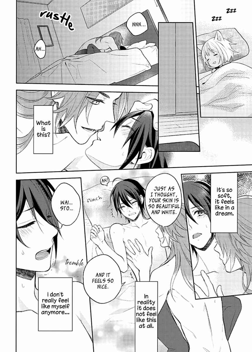 Page 2 Chapter 2 Kiken na Ookamiotoko