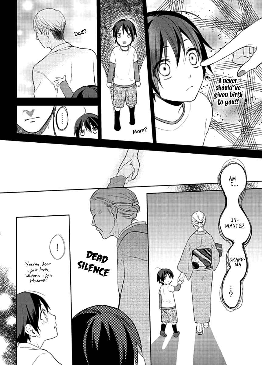 Page 20 Chapter 2 Kiken na Ookamiotoko