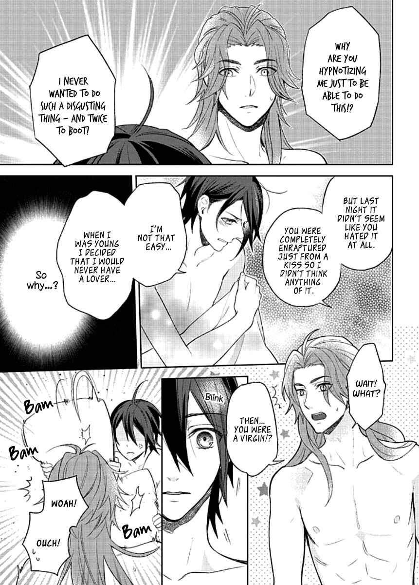 Page 25 Chapter 2 Kiken na Ookamiotoko