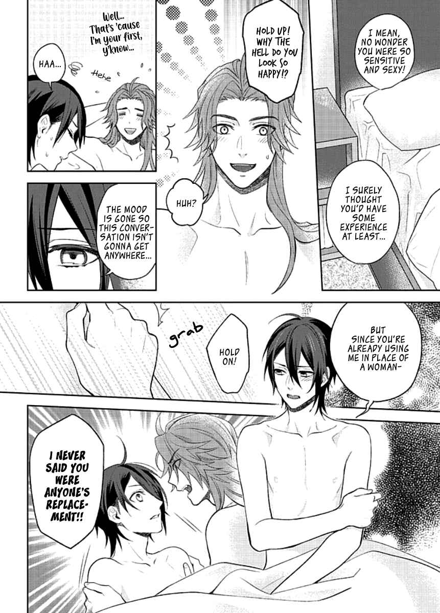 Page 26 Chapter 2 Kiken na Ookamiotoko