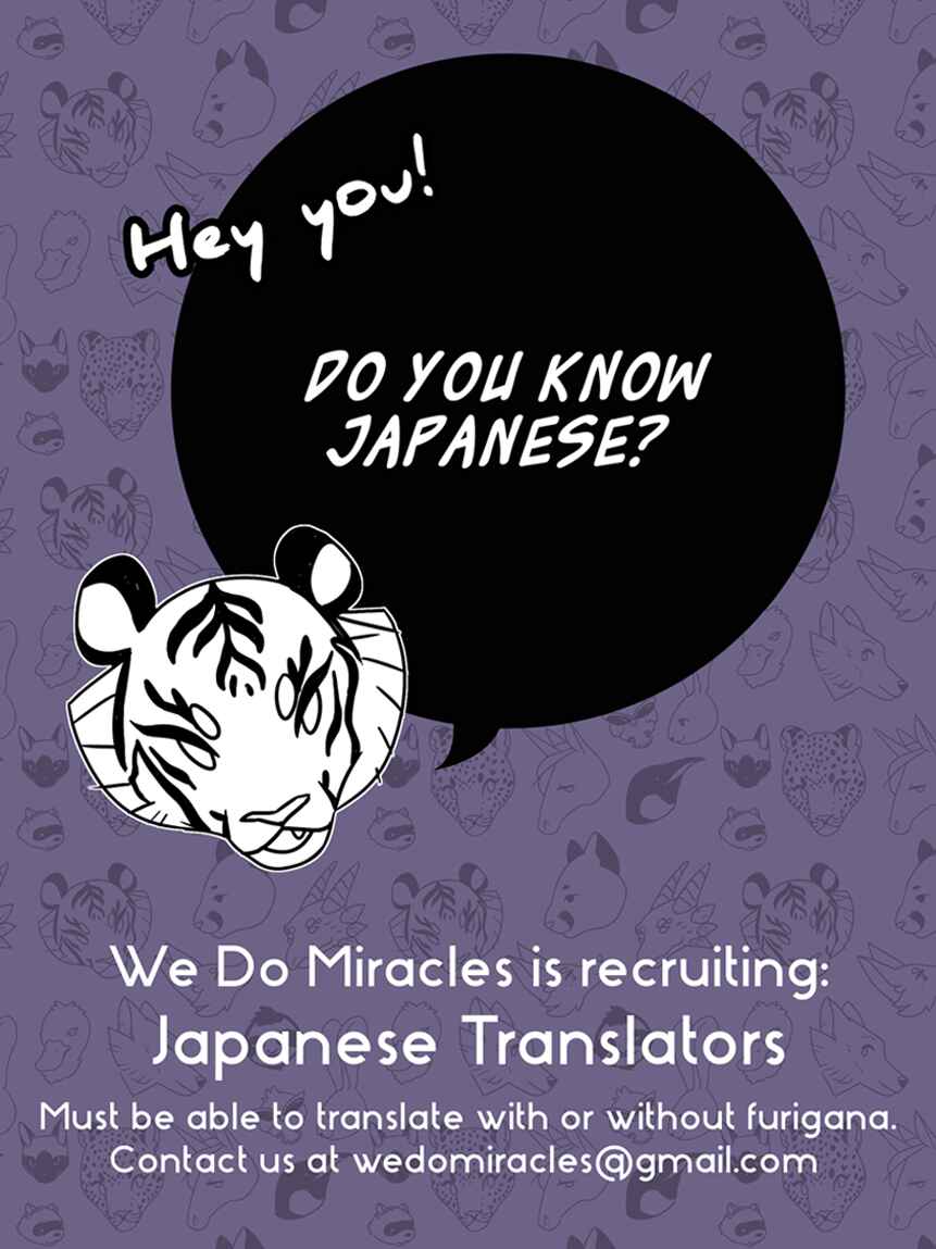Page 29 Chapter 2 Kiken na Ookamiotoko