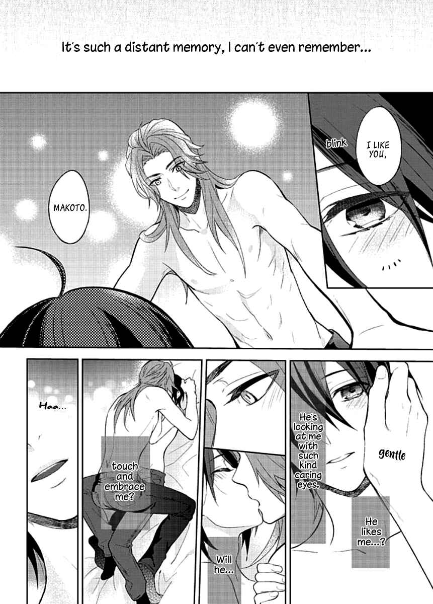 Page 4 Chapter 2 Kiken na Ookamiotoko