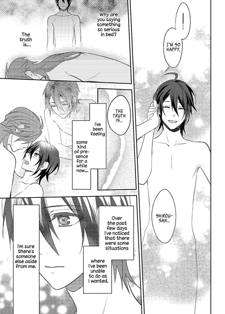 Page 11 Chapter 3 Kiken na Ookamiotoko