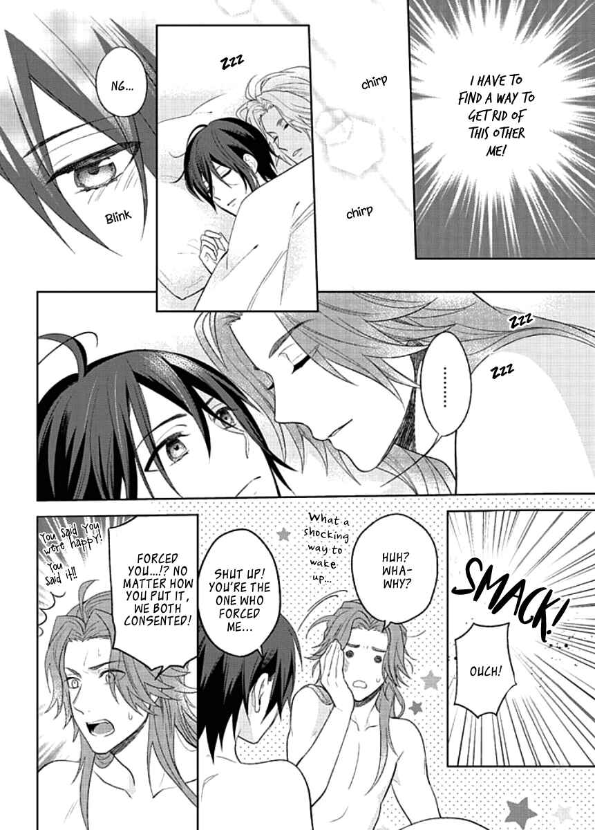 Page 12 Chapter 3 Kiken na Ookamiotoko