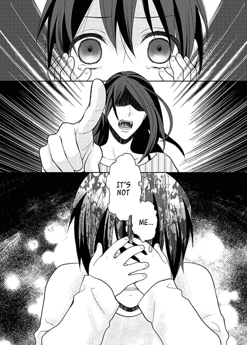 Page 15 Chapter 3 Kiken na Ookamiotoko