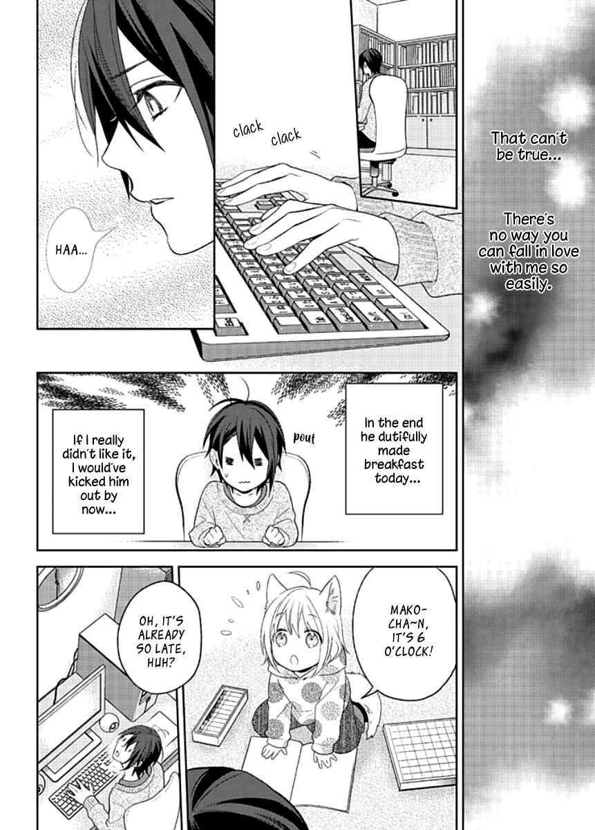 Page 2 Chapter 3 Kiken na Ookamiotoko