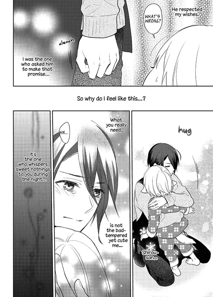 Page 22 Chapter 3 Kiken na Ookamiotoko