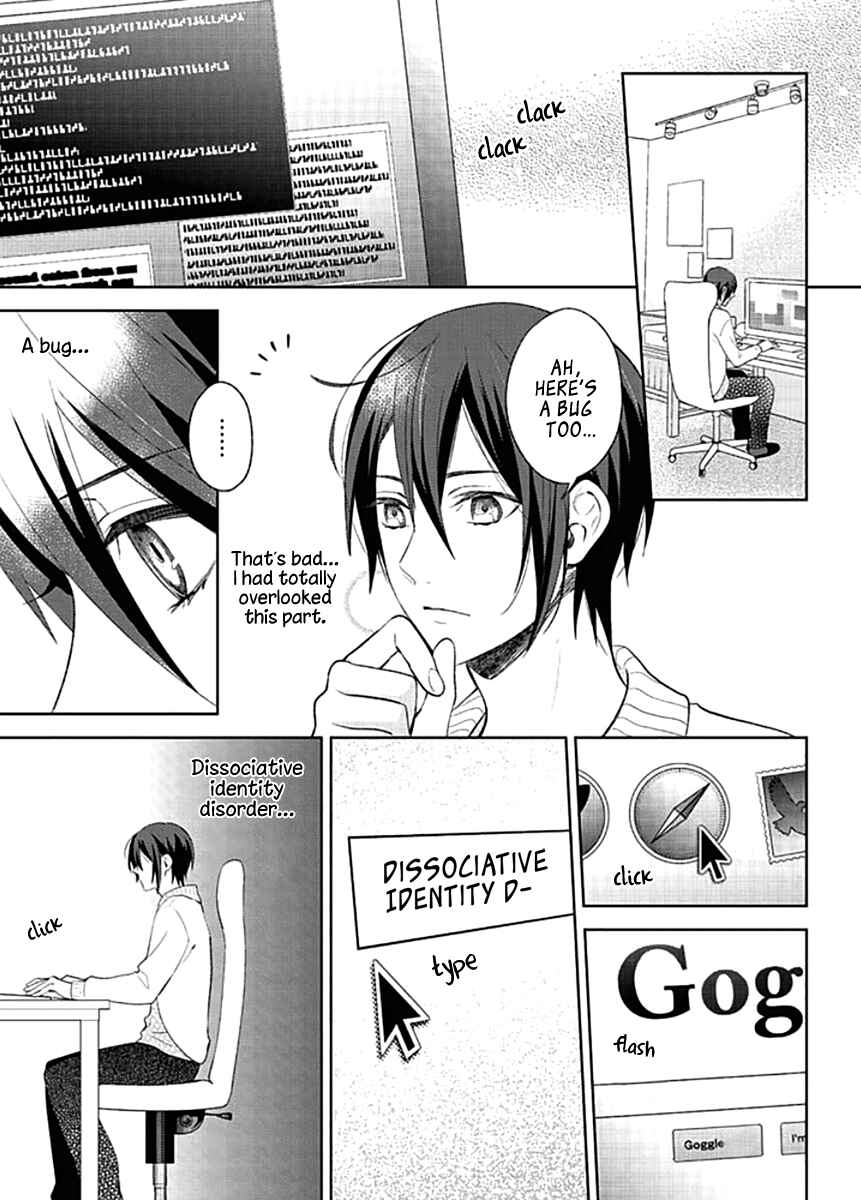 Page 23 Chapter 3 Kiken na Ookamiotoko