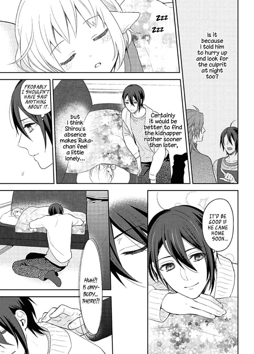 Page 29 Chapter 3 Kiken na Ookamiotoko