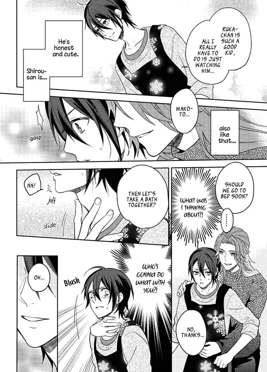 Page 6 Chapter 3 Kiken na Ookamiotoko