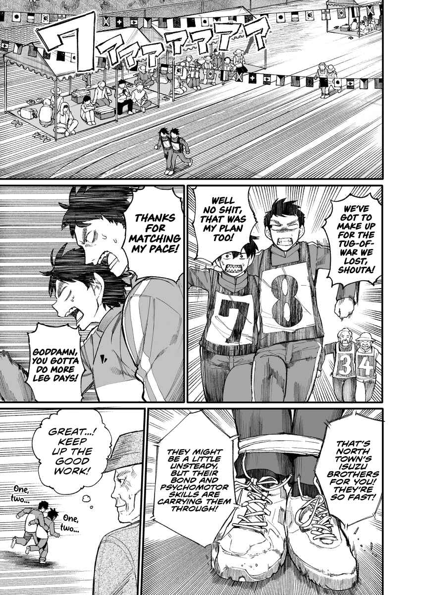 Page 1 Chapter 36 Jiisan Baasan Wakagaeru