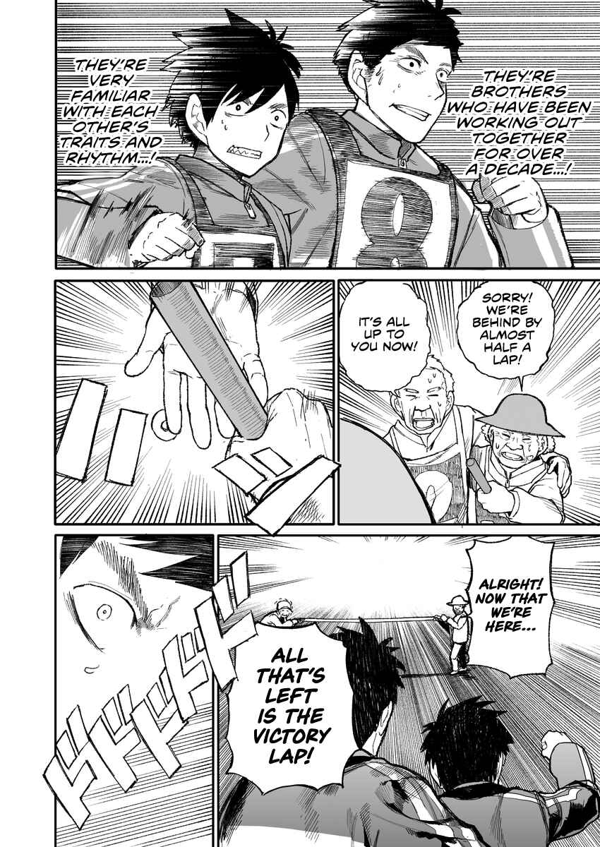 Page 2 Chapter 36 Jiisan Baasan Wakagaeru