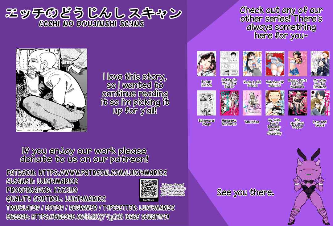 Page 5 Chapter 82 Jiisan Baasan Wakagaeru