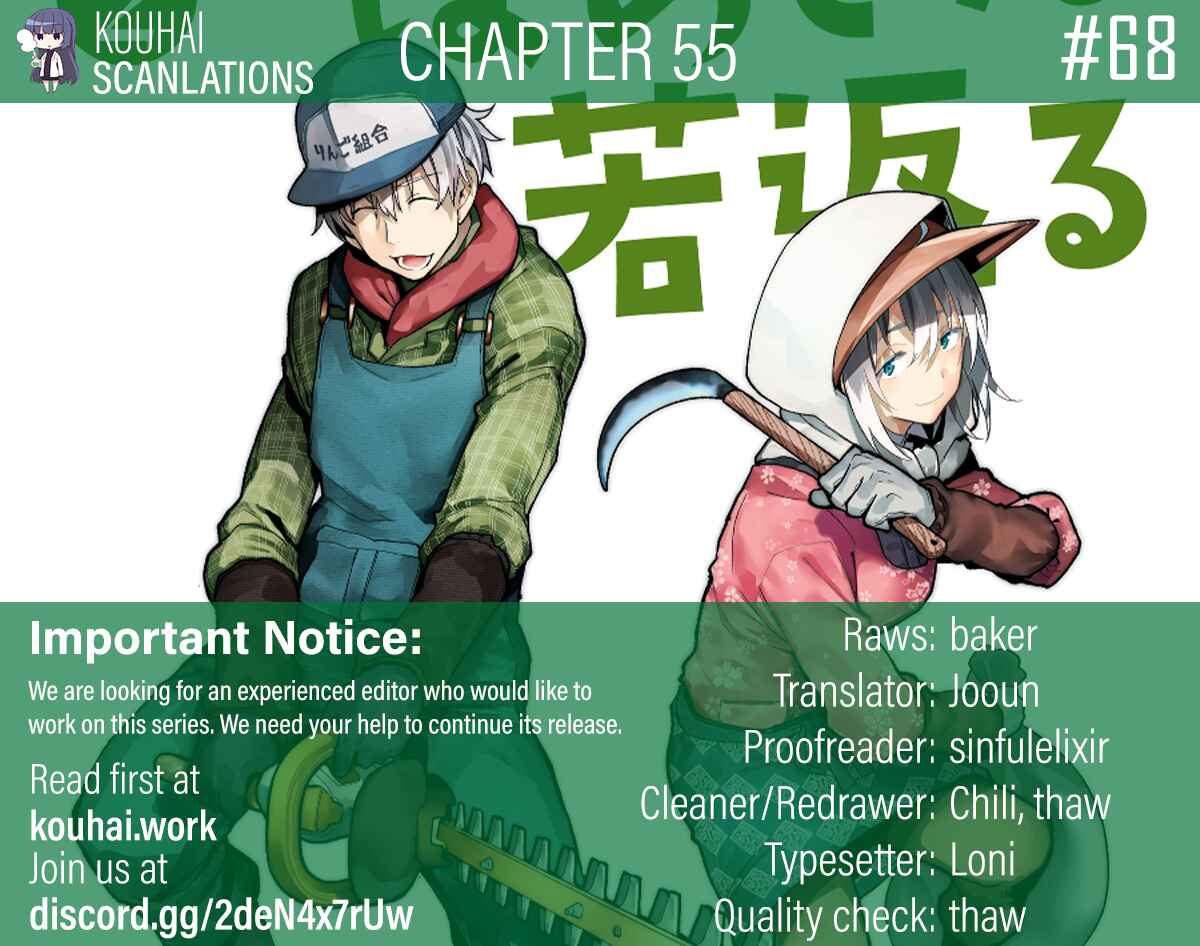 Page 6 Chapter 55 Jiisan Baasan Wakagaeru
