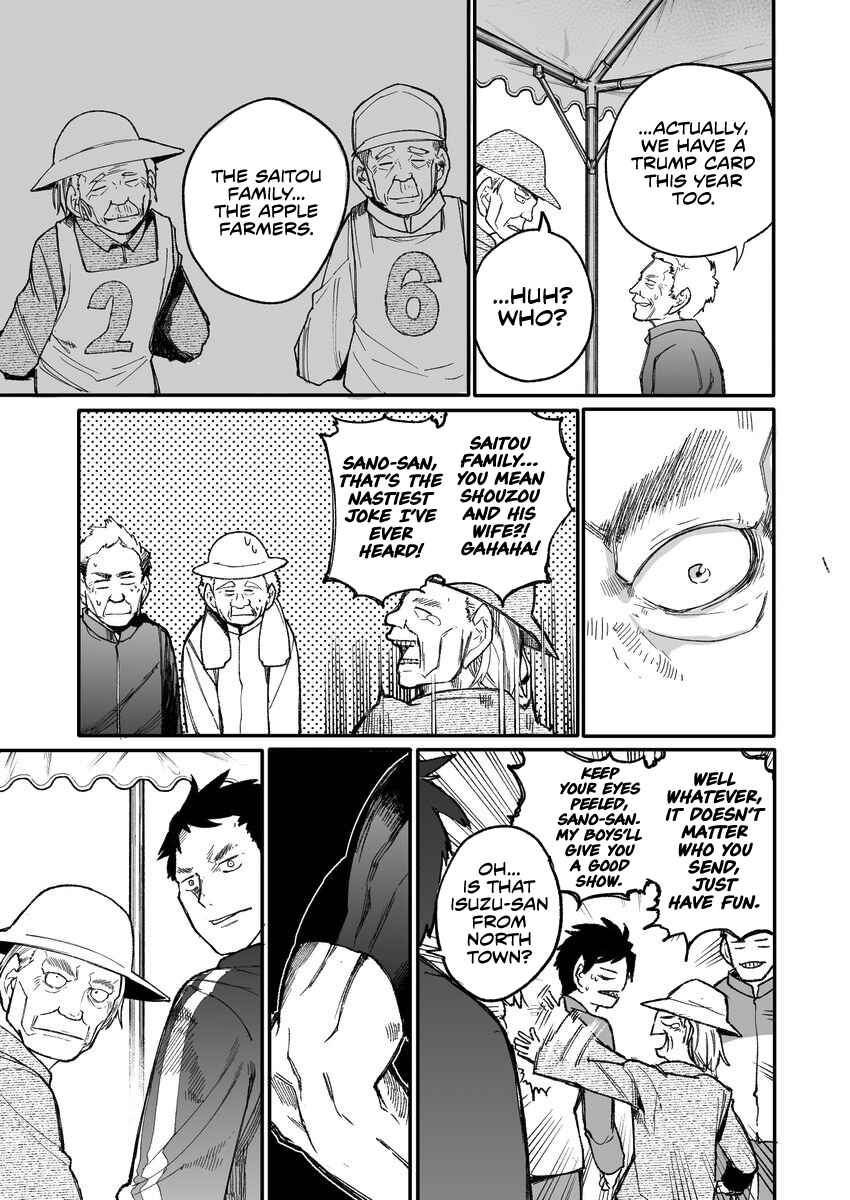 Page 3 Chapter 34 Jiisan Baasan Wakagaeru