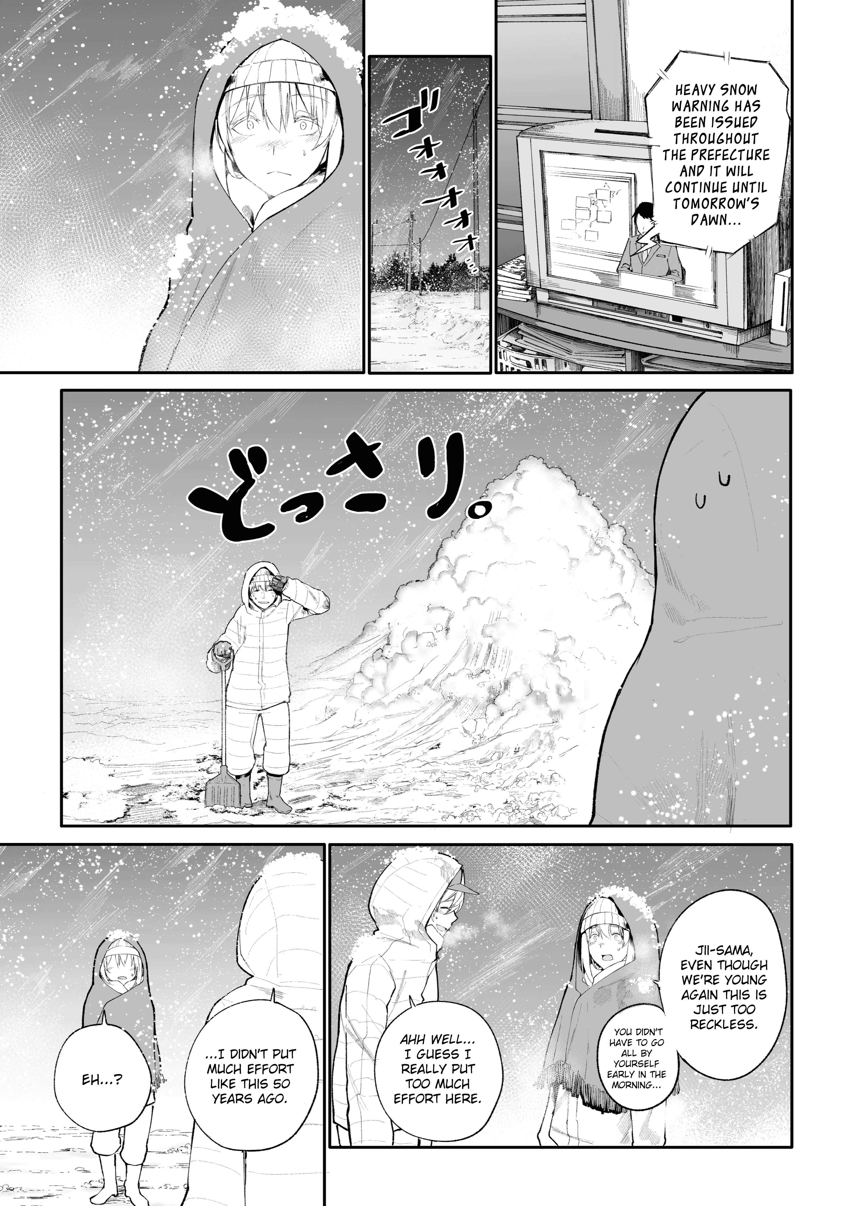 Page 3 Chapter 14 Jiisan Baasan Wakagaeru