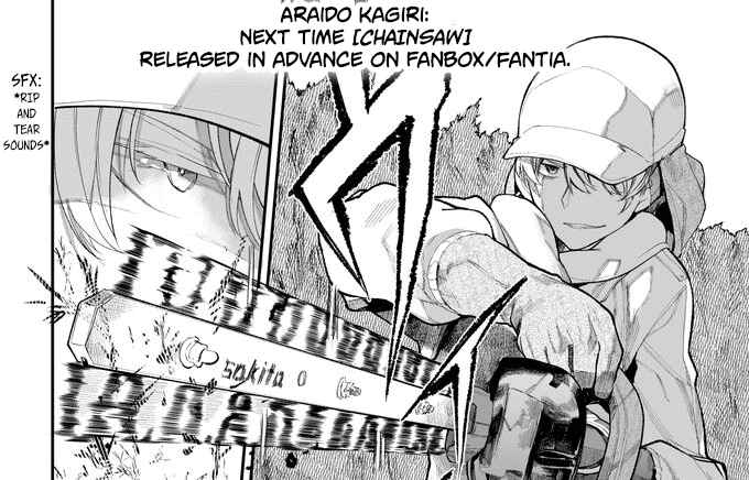 Page 5 Chapter 20 Jiisan Baasan Wakagaeru