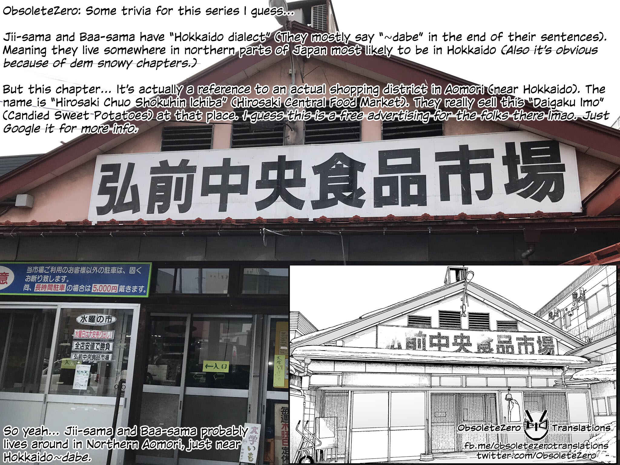 Page 6 Chapter 20 Jiisan Baasan Wakagaeru