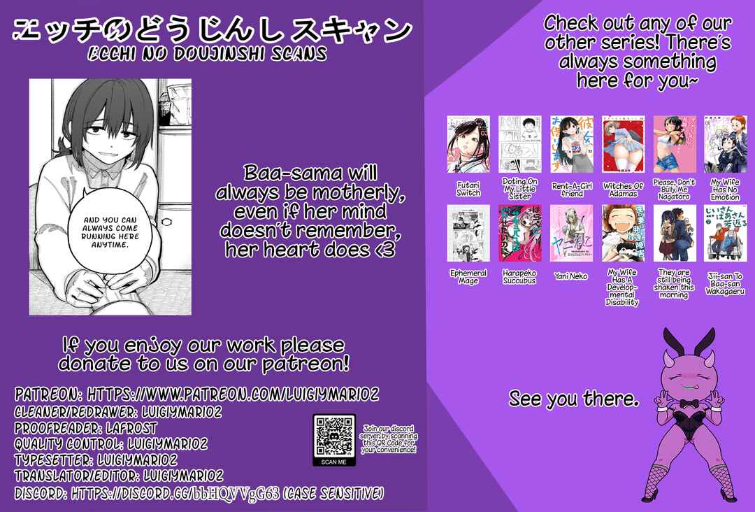 Page 5 Chapter 91 Jiisan Baasan Wakagaeru