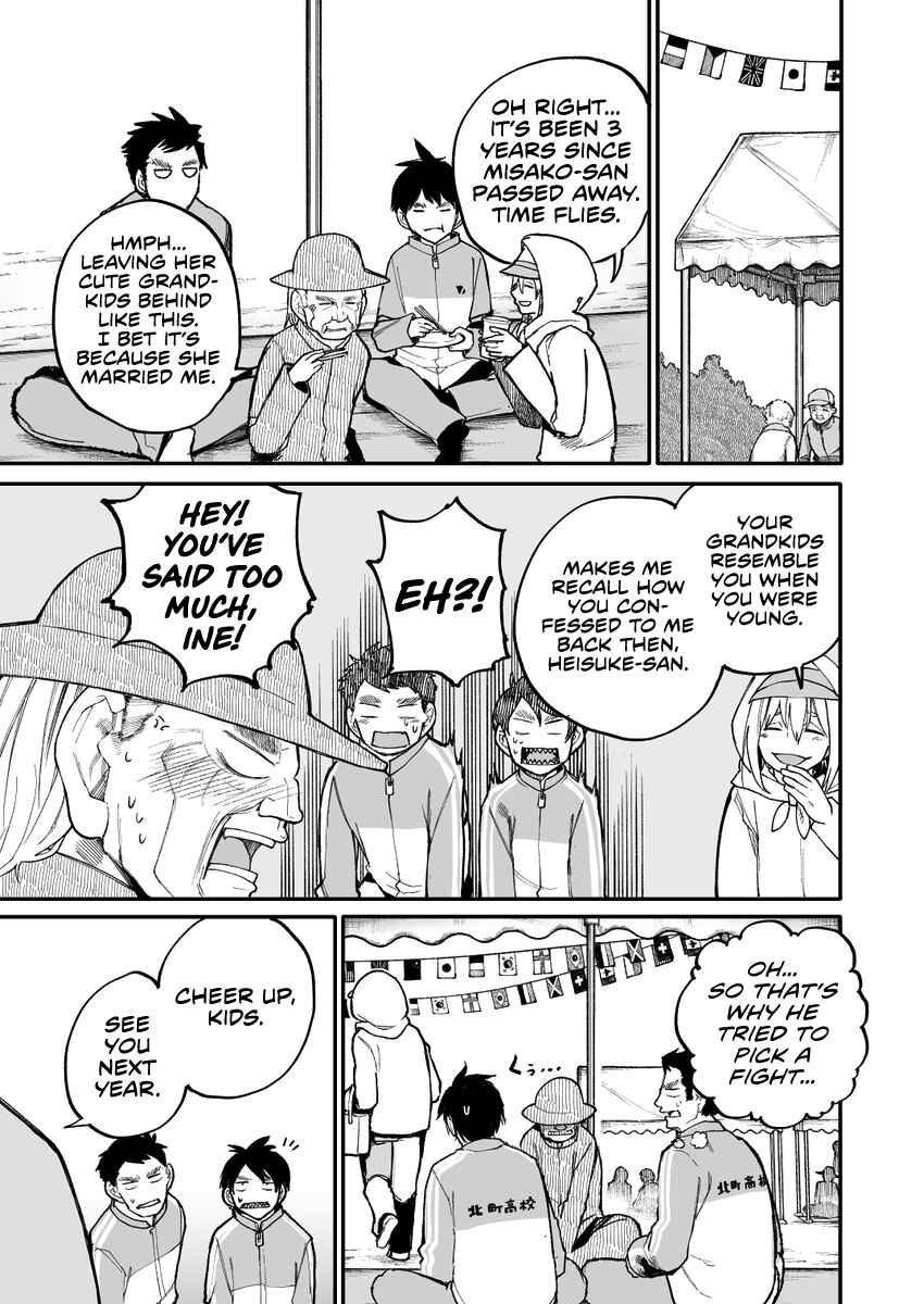 Page 3 Chapter 37 Jiisan Baasan Wakagaeru