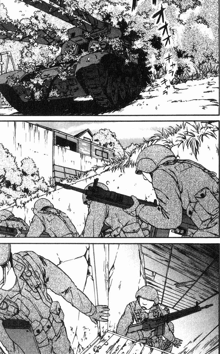 Page 7 Chapter 6 Battle Royale II - Blitz Royale