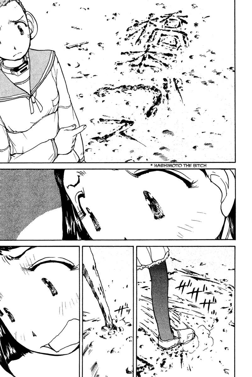 Page 13 Chapter 13 Battle Royale II - Blitz Royale