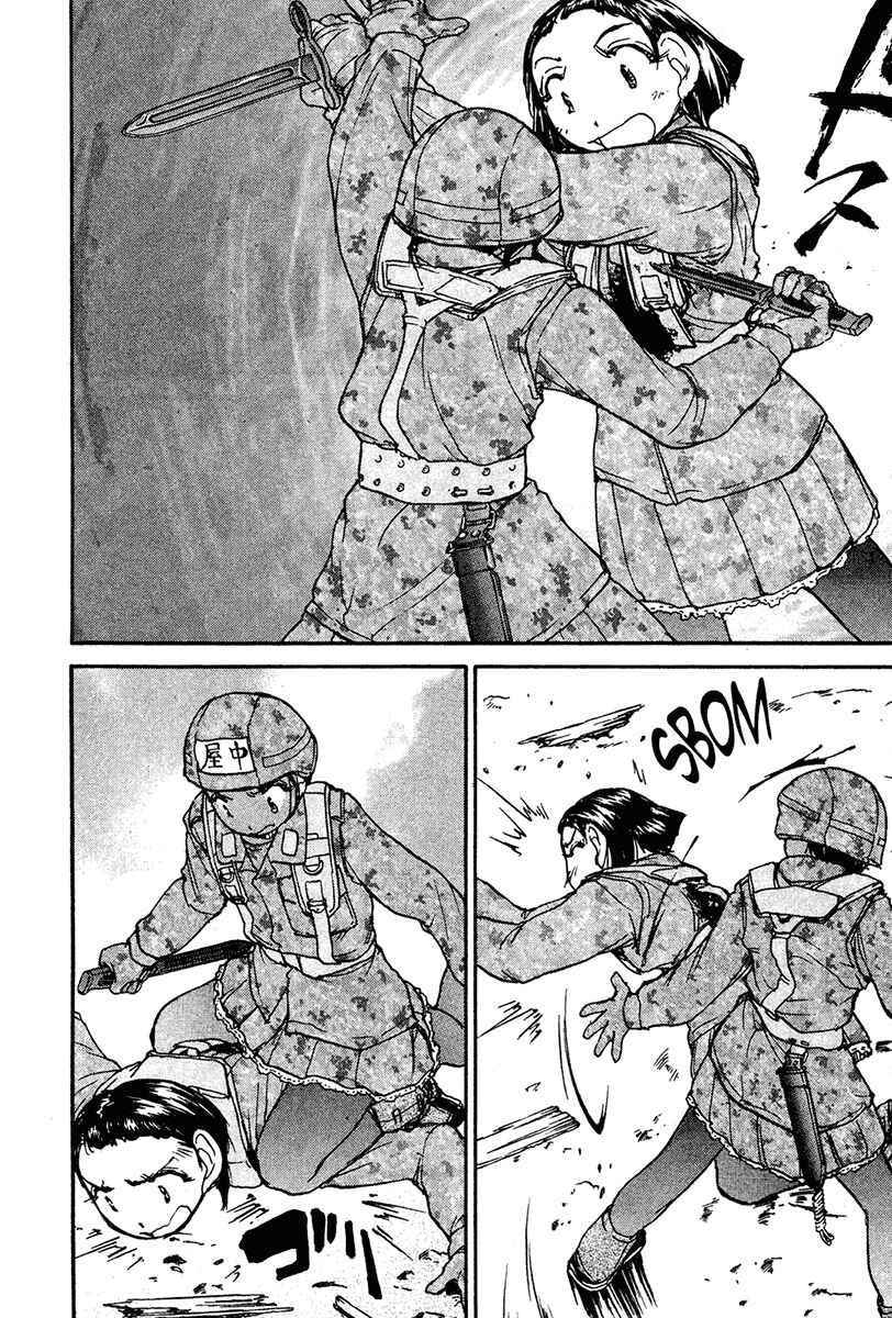 Page 10 Chapter 19 Battle Royale II - Blitz Royale