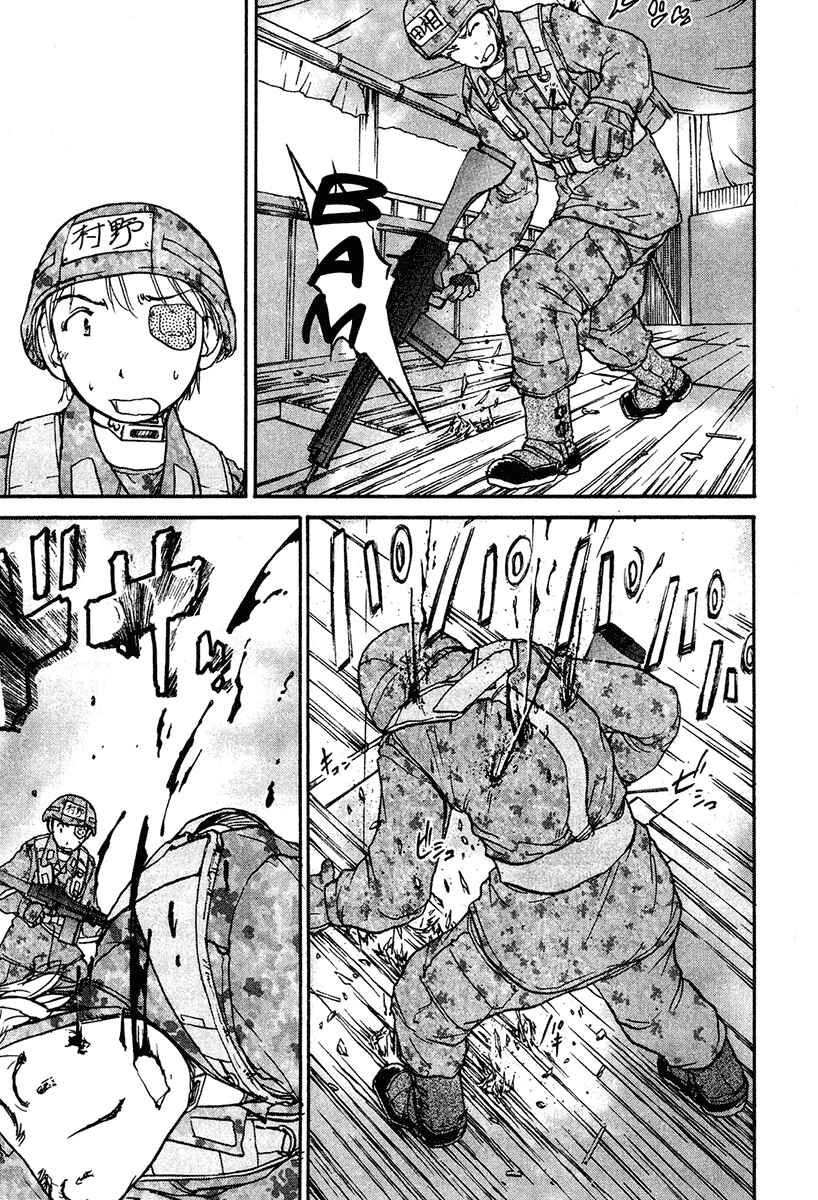 Page 5 Chapter 19 Battle Royale II - Blitz Royale