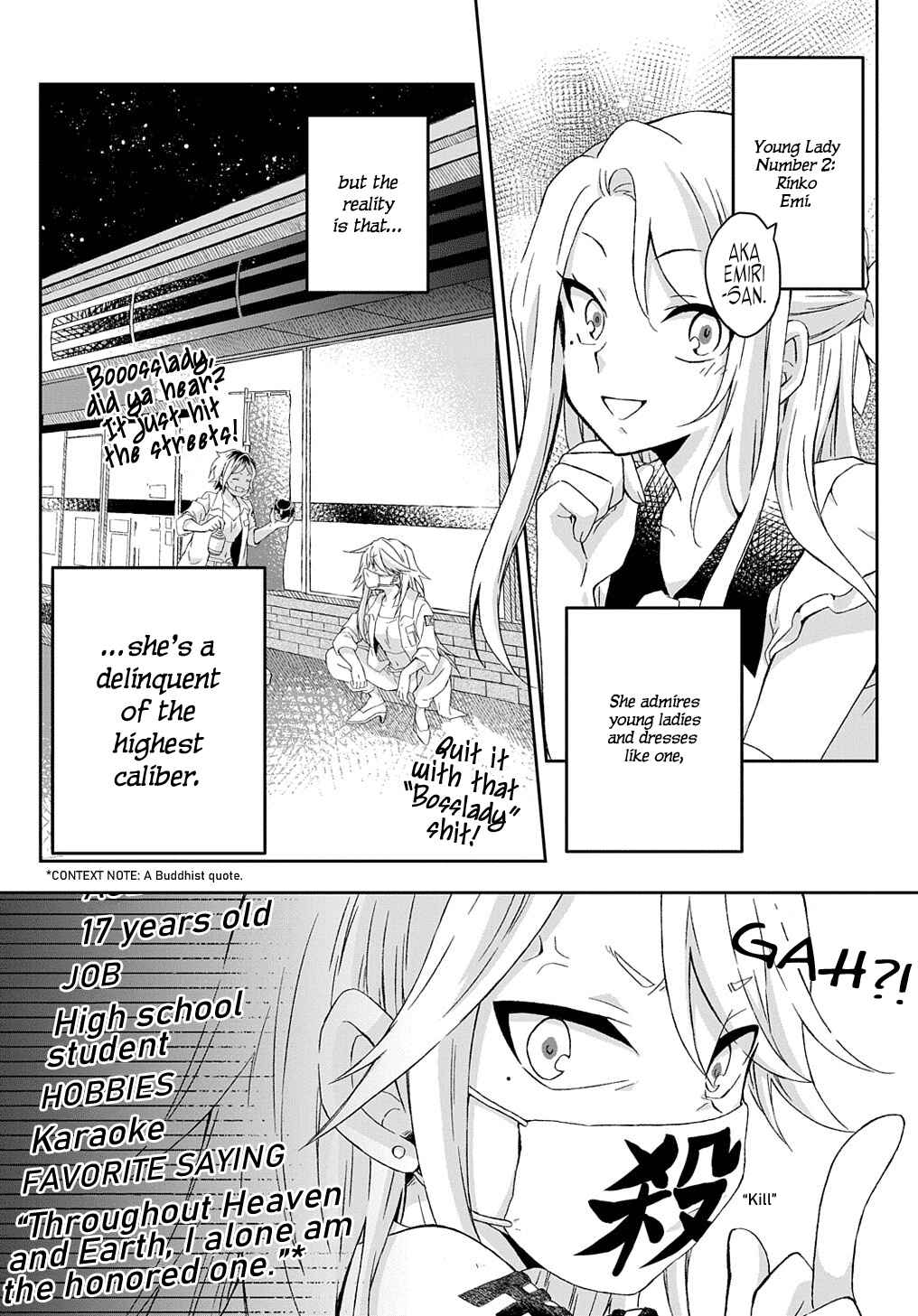 Page 8 Chapter Unknown_7399 Ojou-sama Matching App