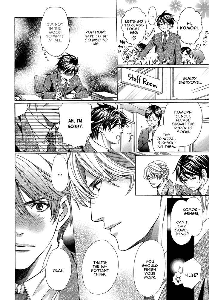 Page 12 Chapter 4 Kyoushi mo Iroiro Aru Wake de
