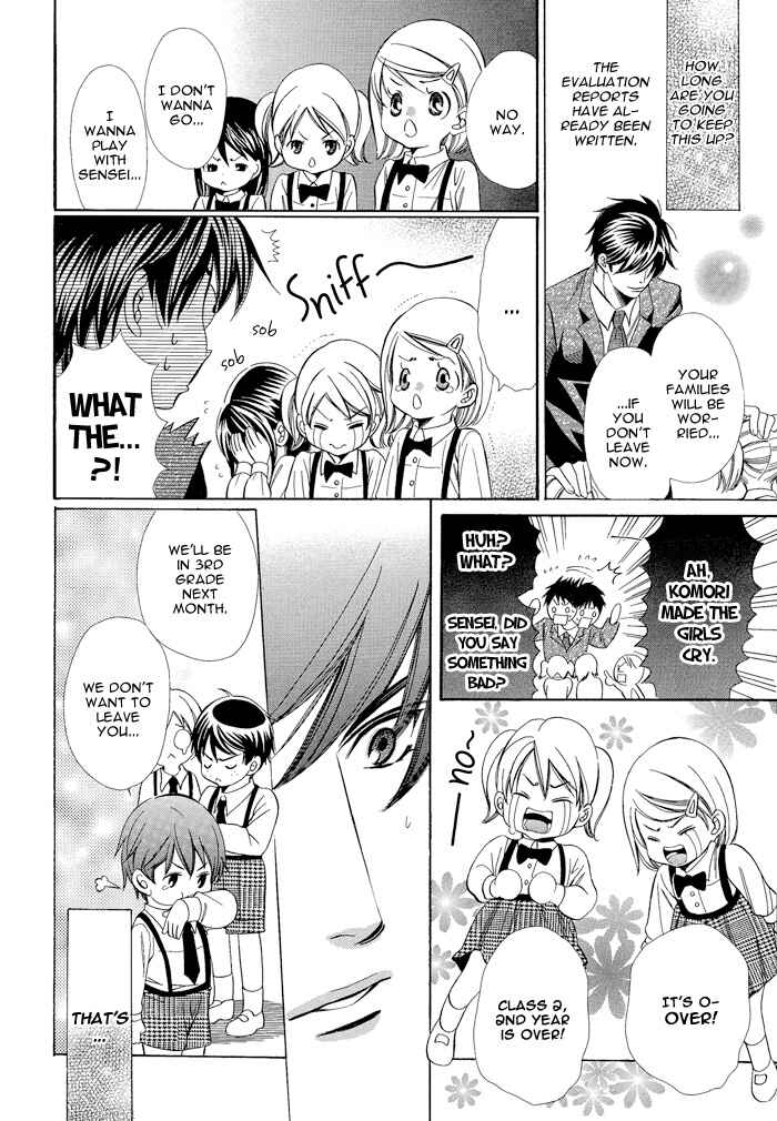 Page 18 Chapter 4 Kyoushi mo Iroiro Aru Wake de