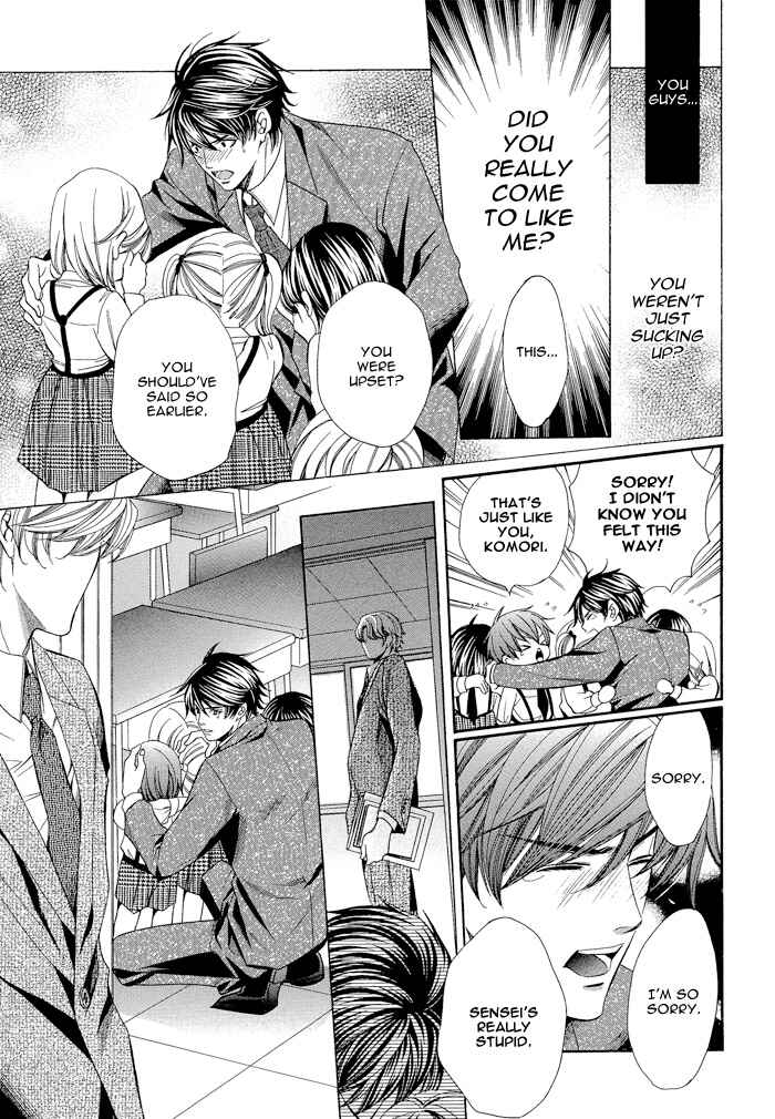 Page 19 Chapter 4 Kyoushi mo Iroiro Aru Wake de