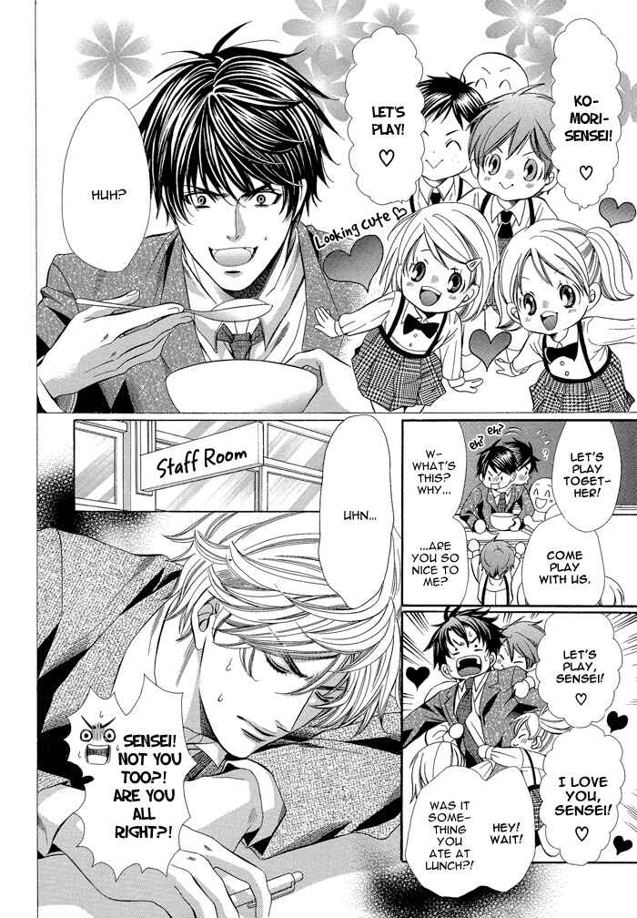 Page 2 Chapter 4 Kyoushi mo Iroiro Aru Wake de