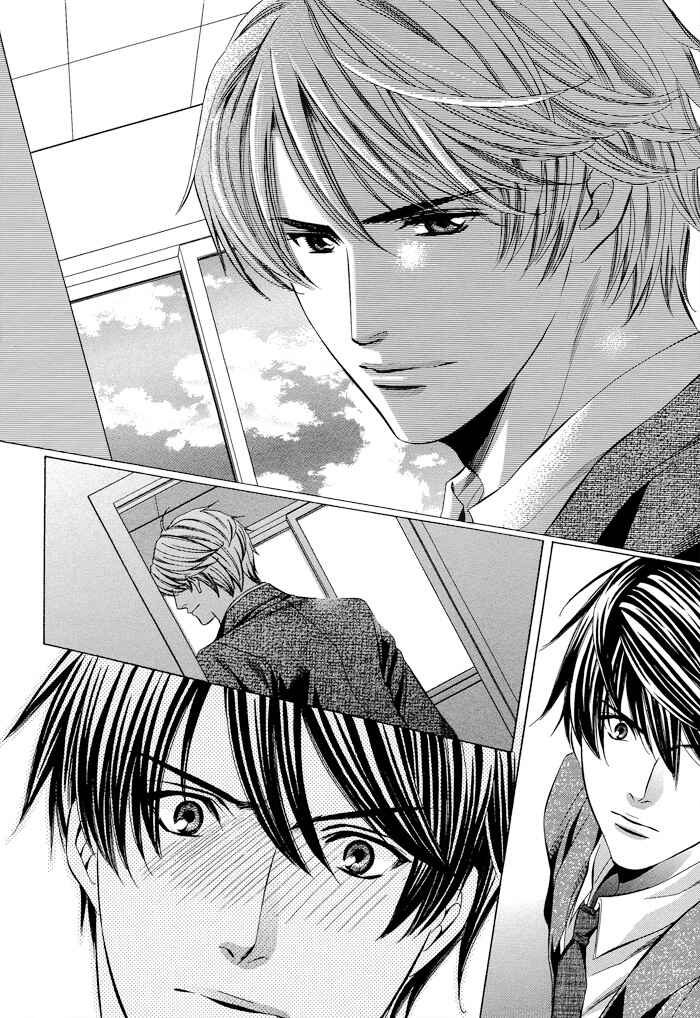 Page 20 Chapter 4 Kyoushi mo Iroiro Aru Wake de
