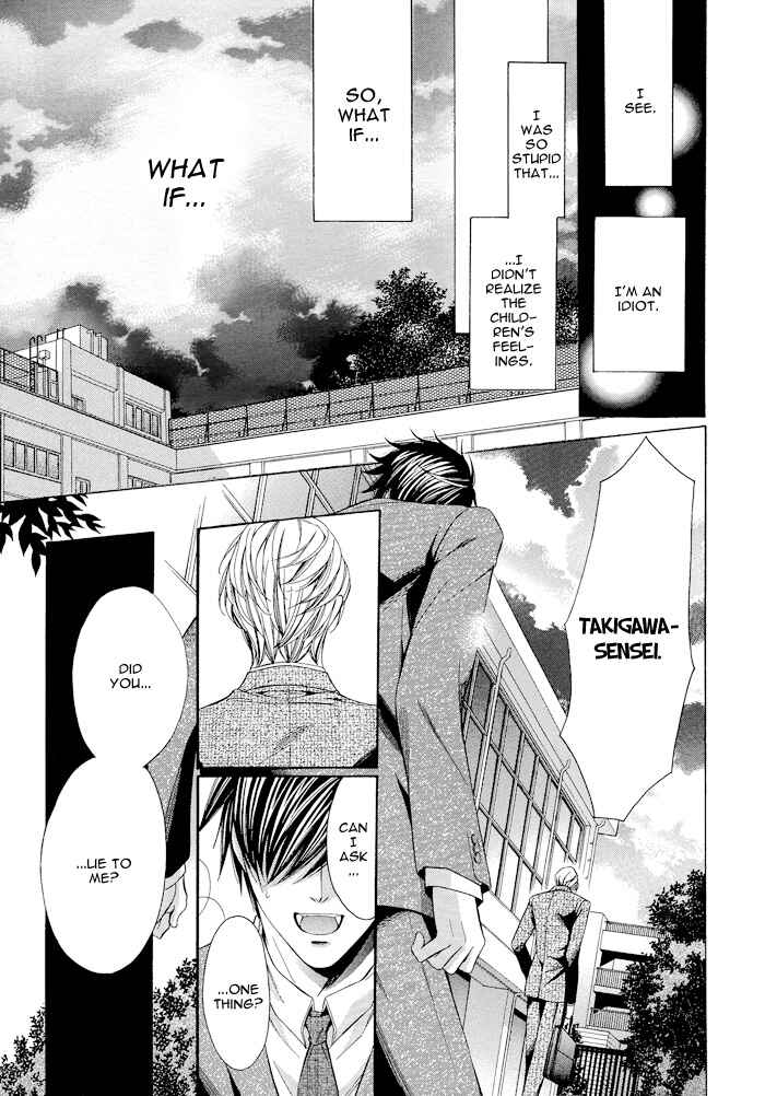 Page 21 Chapter 4 Kyoushi mo Iroiro Aru Wake de