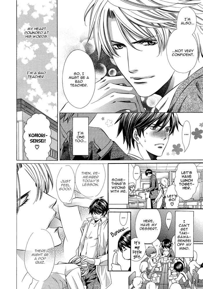 Page 4 Chapter 4 Kyoushi mo Iroiro Aru Wake de