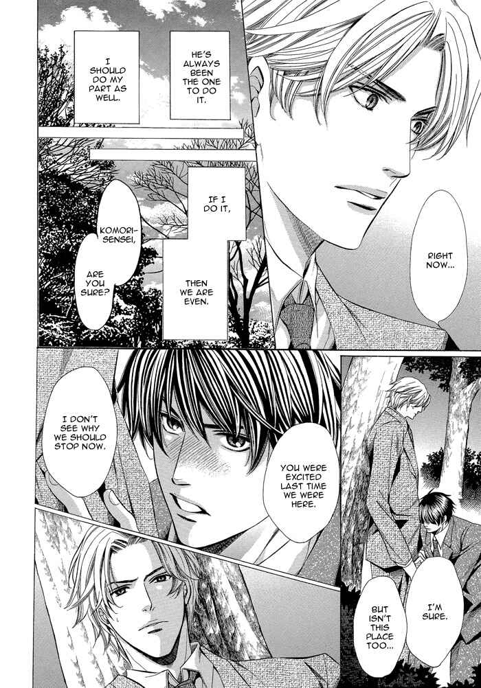 Page 8 Chapter 4 Kyoushi mo Iroiro Aru Wake de