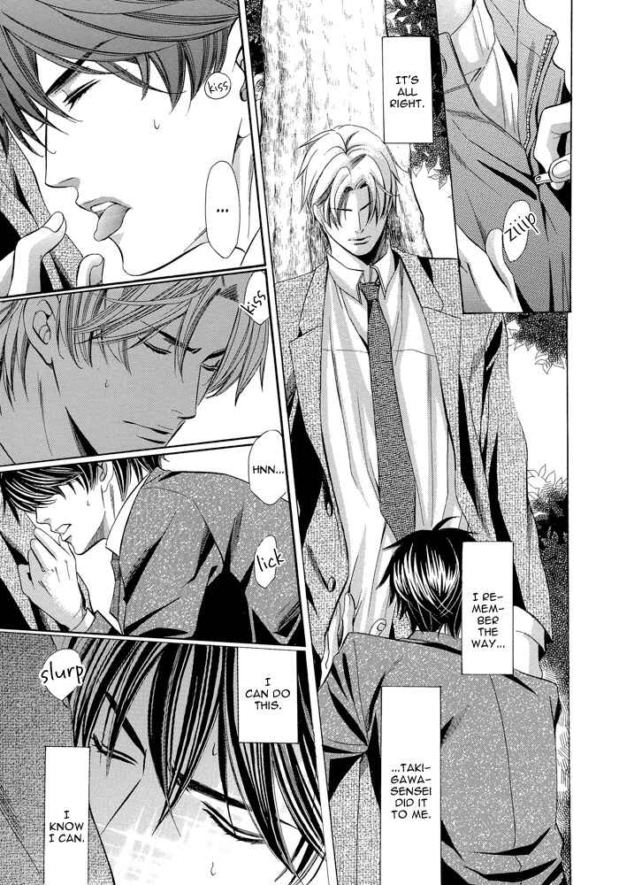 Page 9 Chapter 4 Kyoushi mo Iroiro Aru Wake de