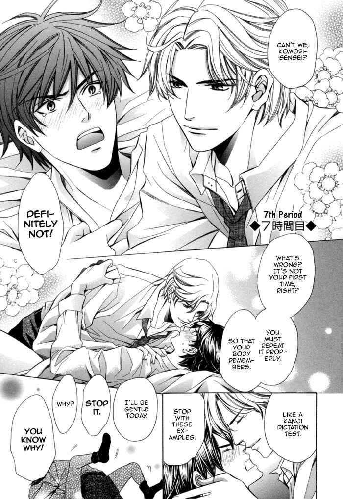 Page 1 Chapter 8 Kyoushi mo Iroiro Aru Wake de