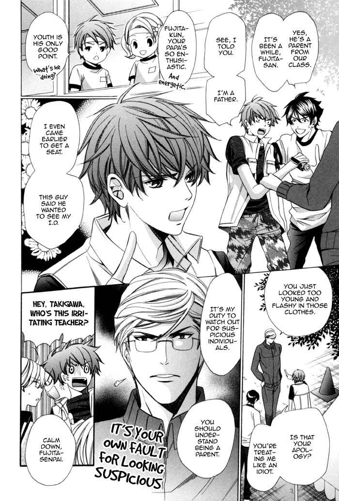 Page 10 Chapter 8 Kyoushi mo Iroiro Aru Wake de