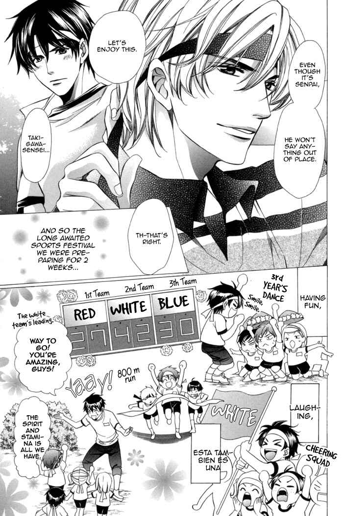 Page 13 Chapter 8 Kyoushi mo Iroiro Aru Wake de