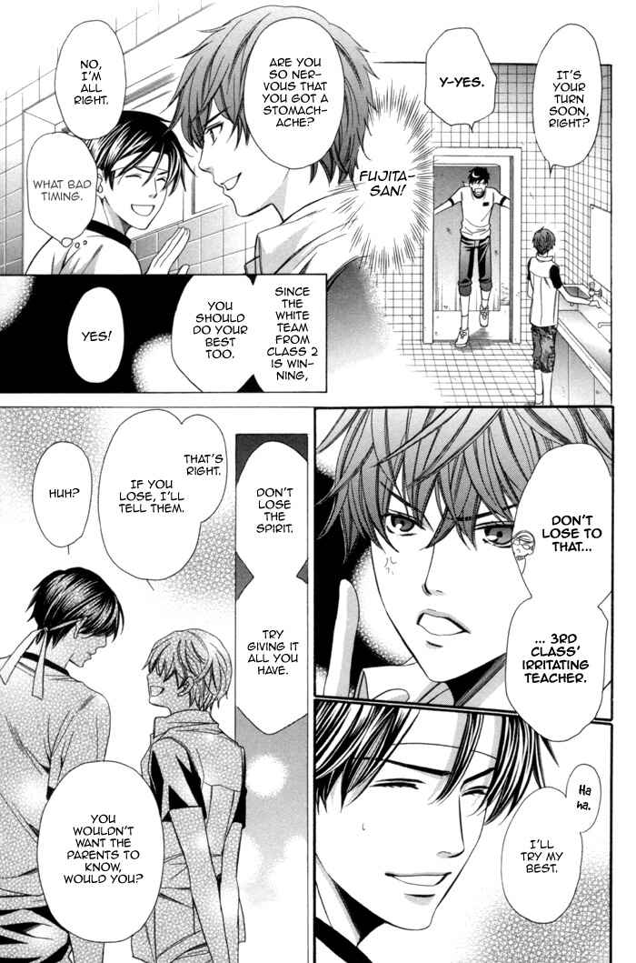 Page 15 Chapter 8 Kyoushi mo Iroiro Aru Wake de