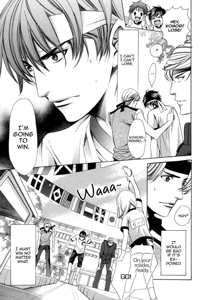 Page 17 Chapter 8 Kyoushi mo Iroiro Aru Wake de