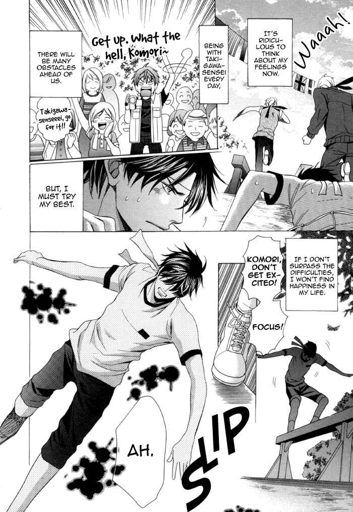Page 20 Chapter 8 Kyoushi mo Iroiro Aru Wake de